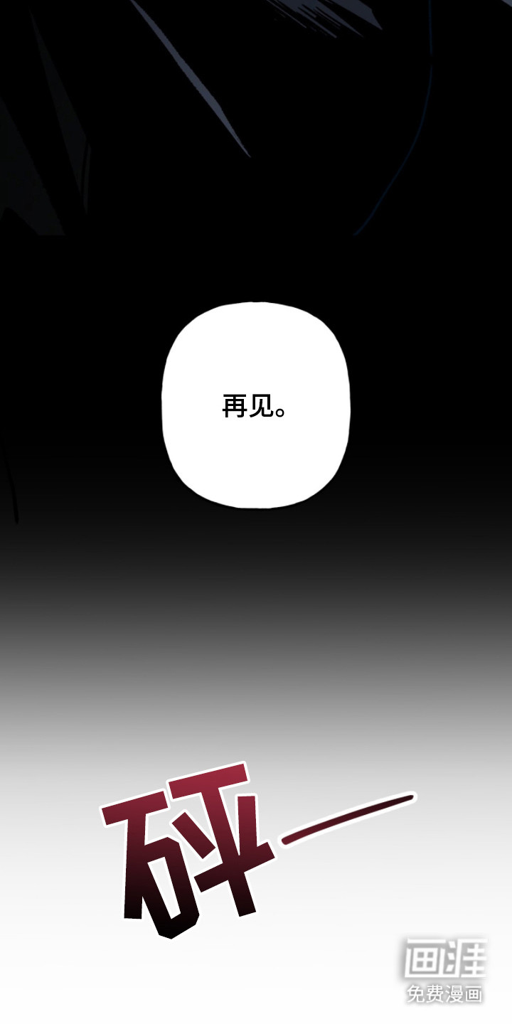 第8话13