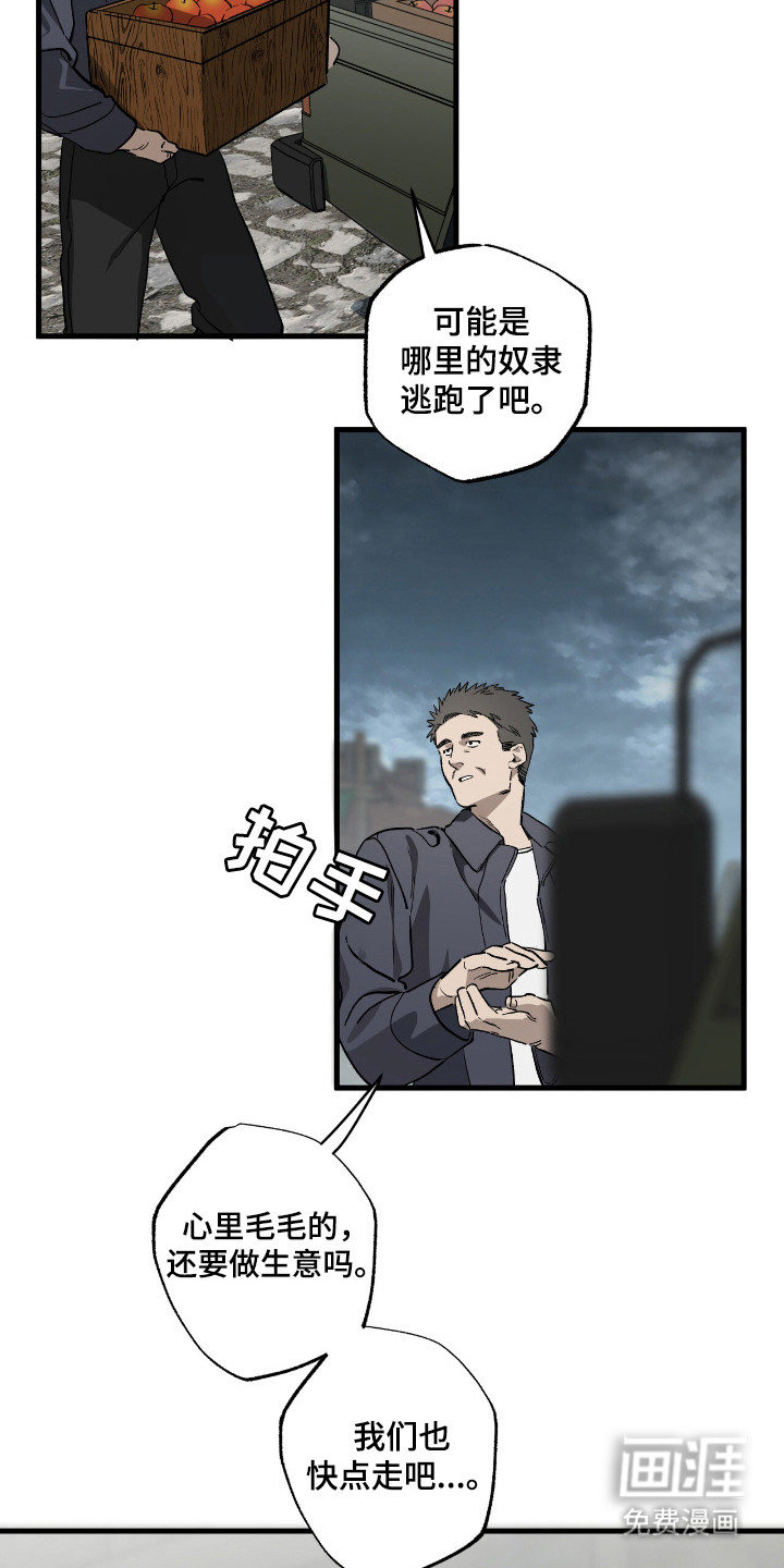 第8话16