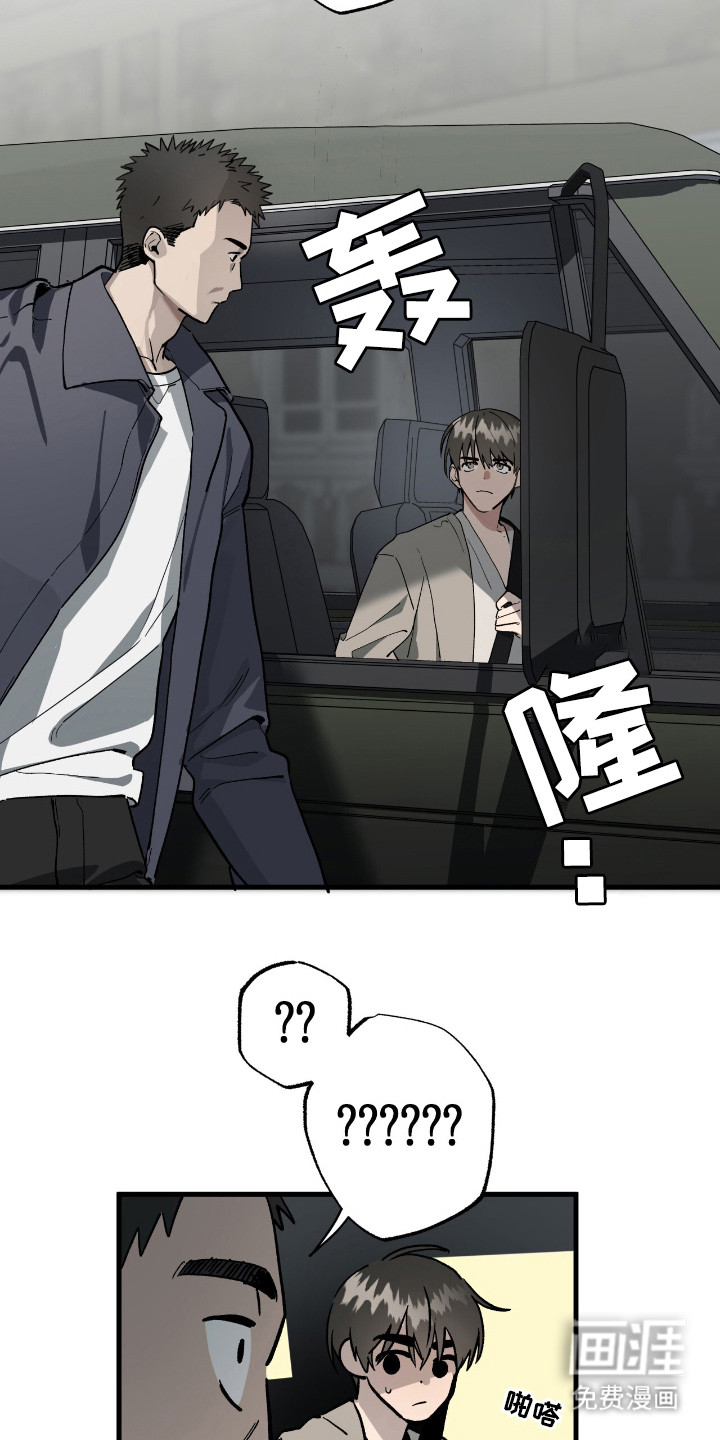 第8话17