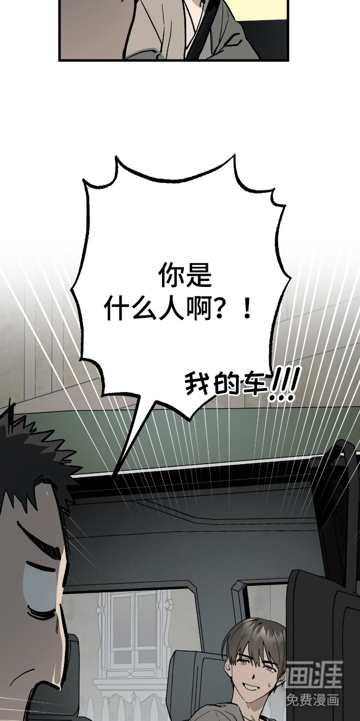第8话18