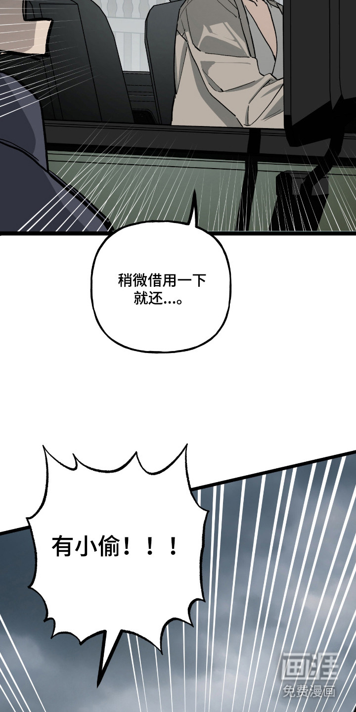 第8话19