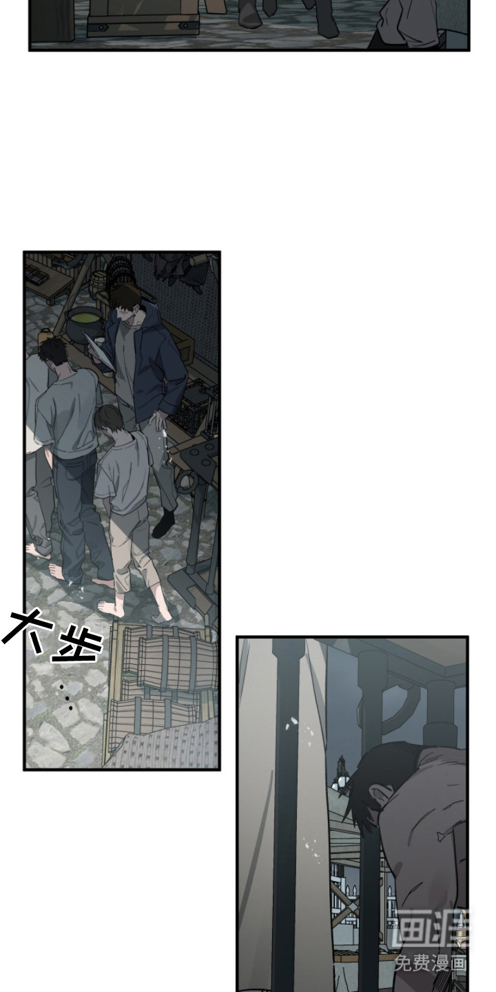 第8话2