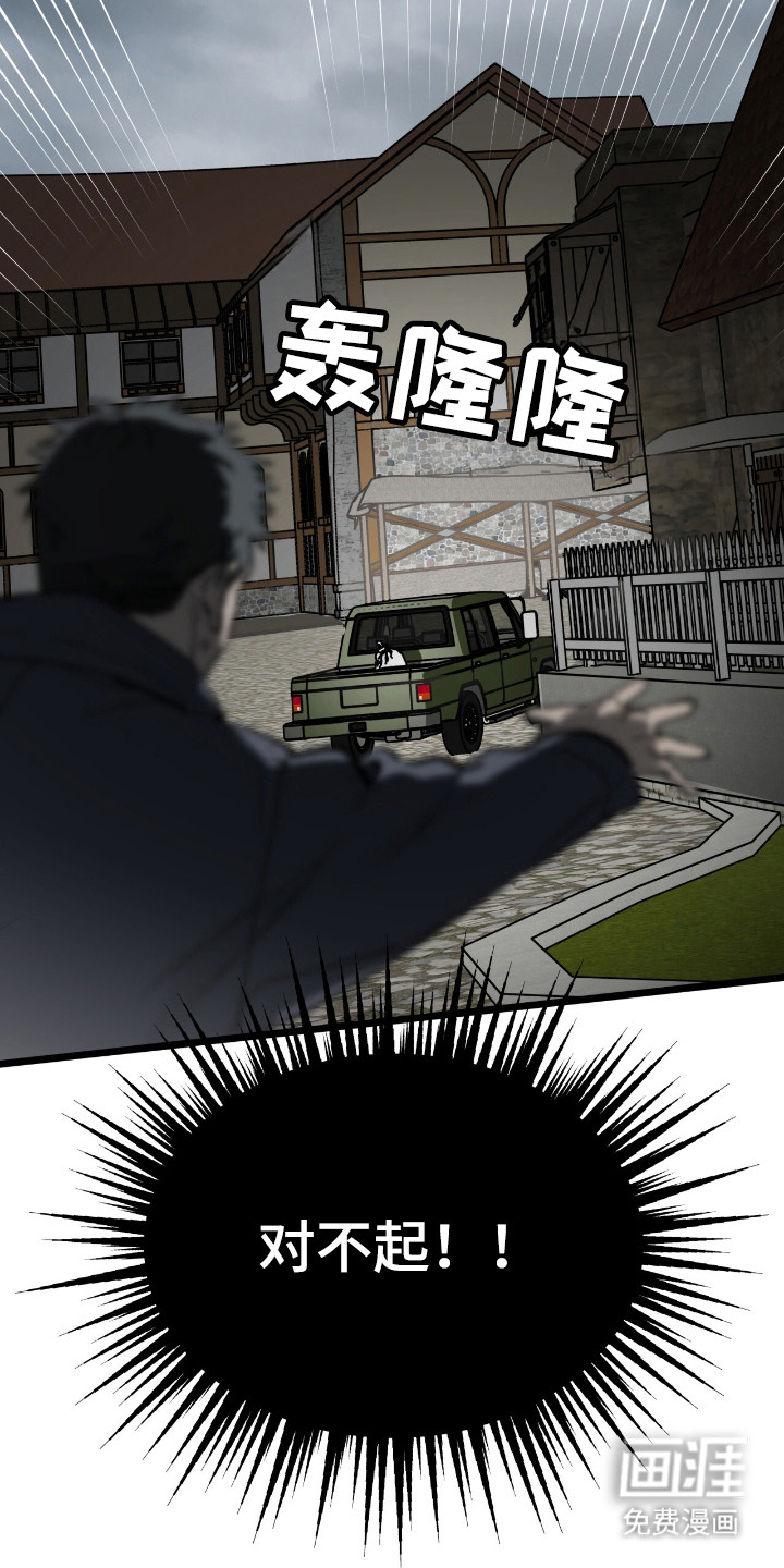 第8话20