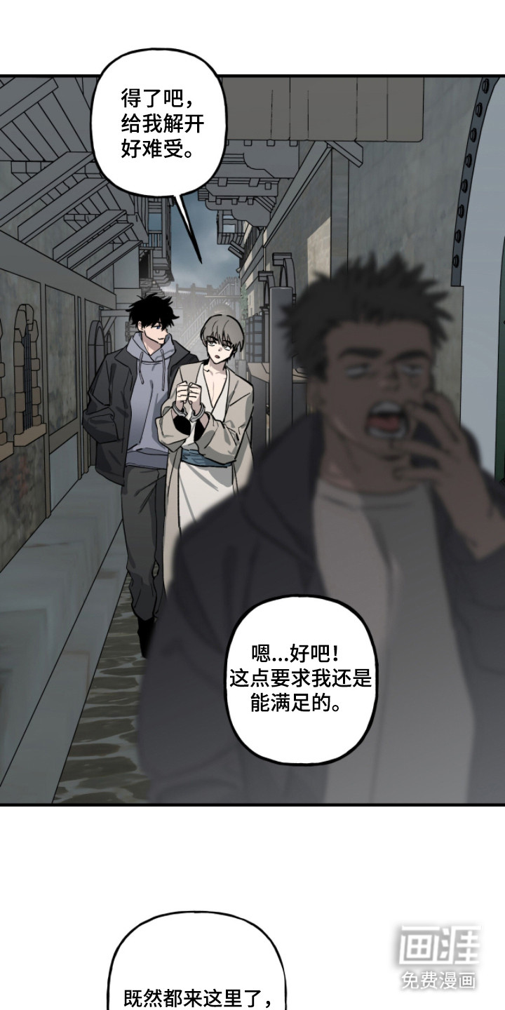 第8话7
