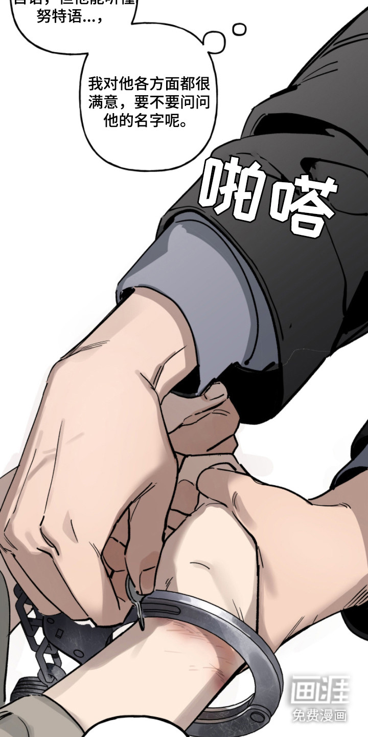 第8话9