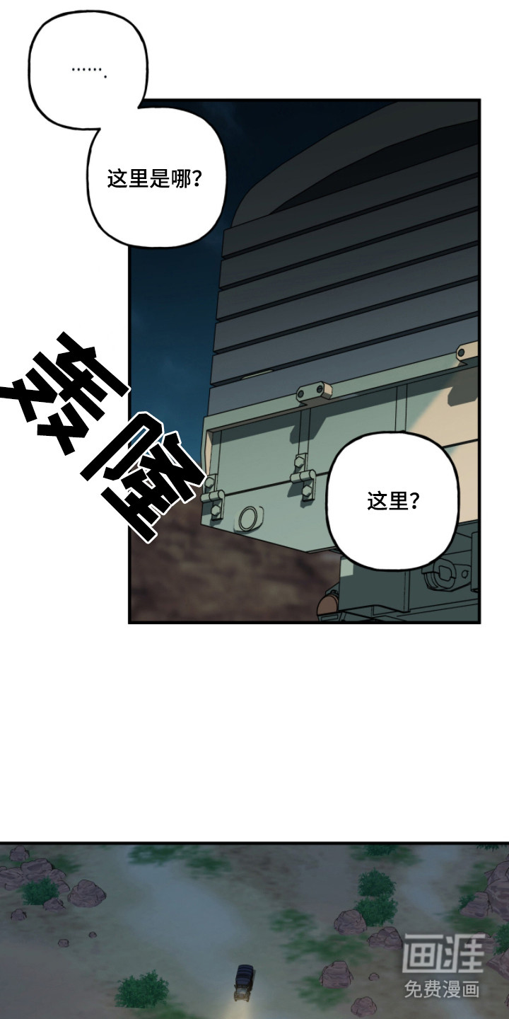 第7话1