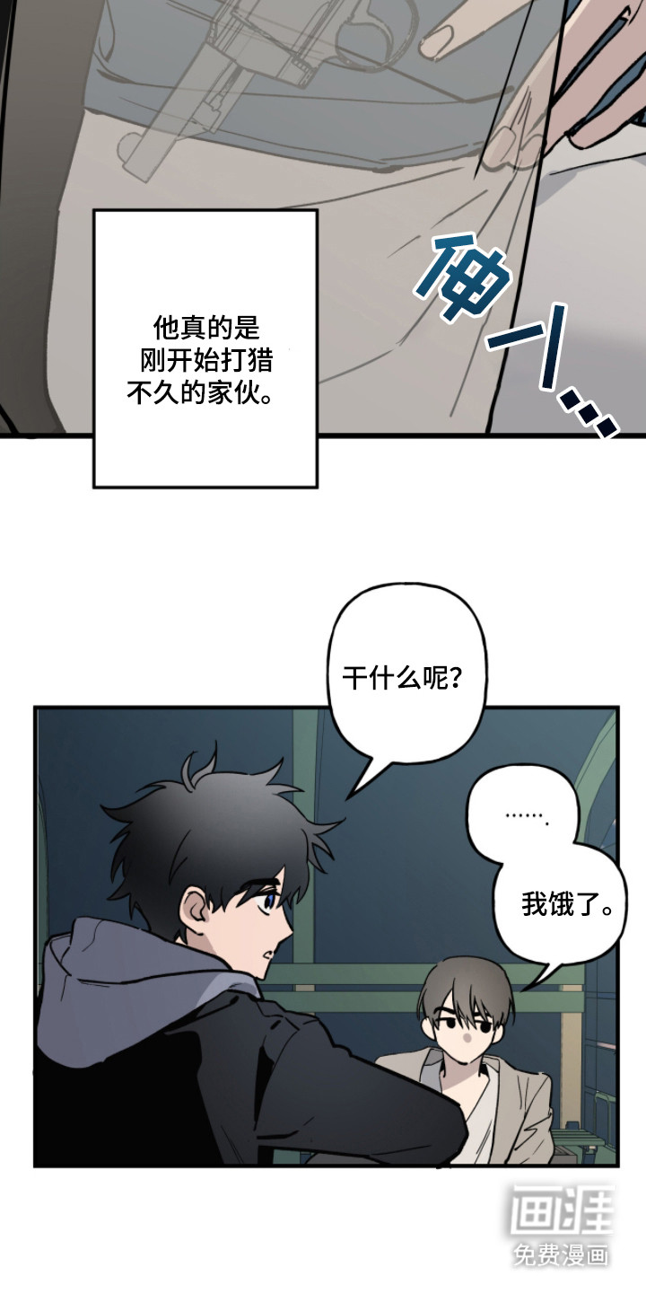 第7话11