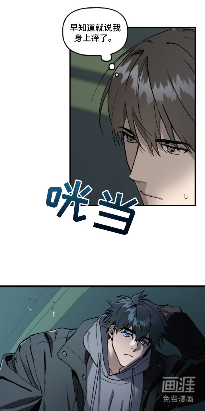 第7话12