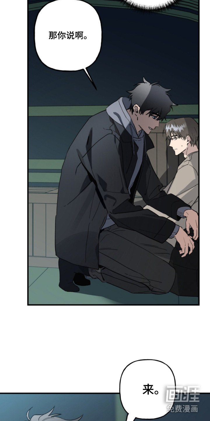第7话14