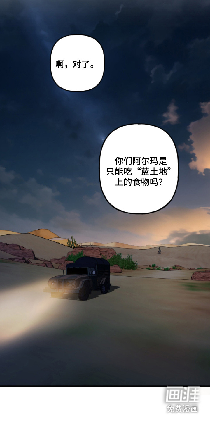 第7话17
