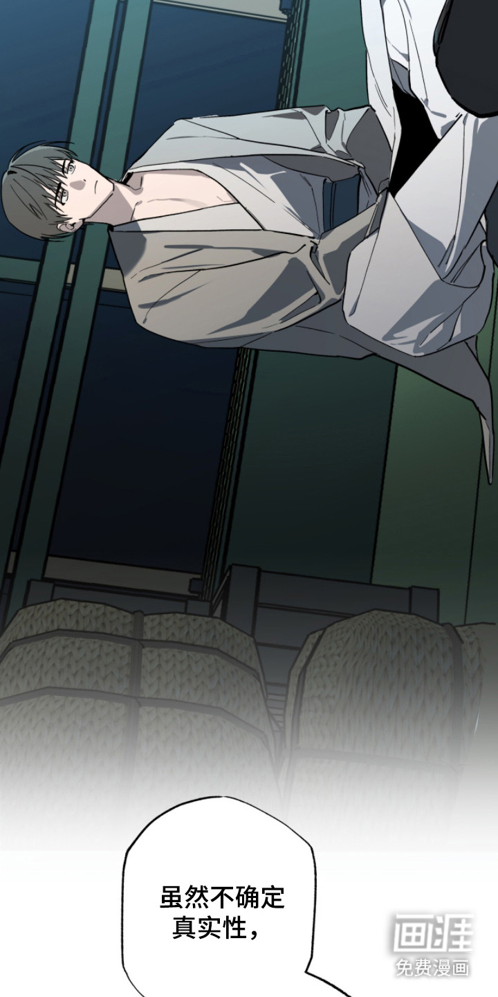 第7话19