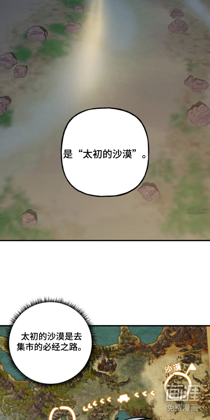 第7话2