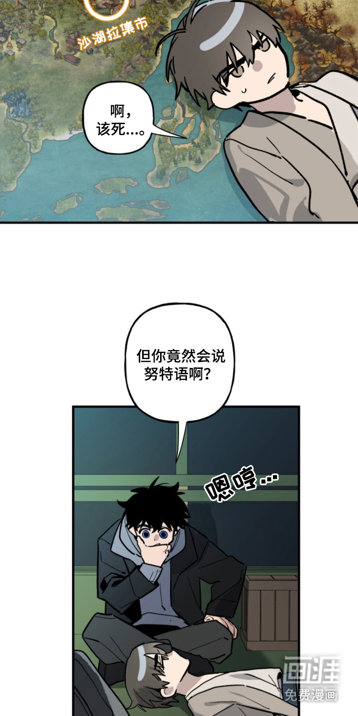 第7话3