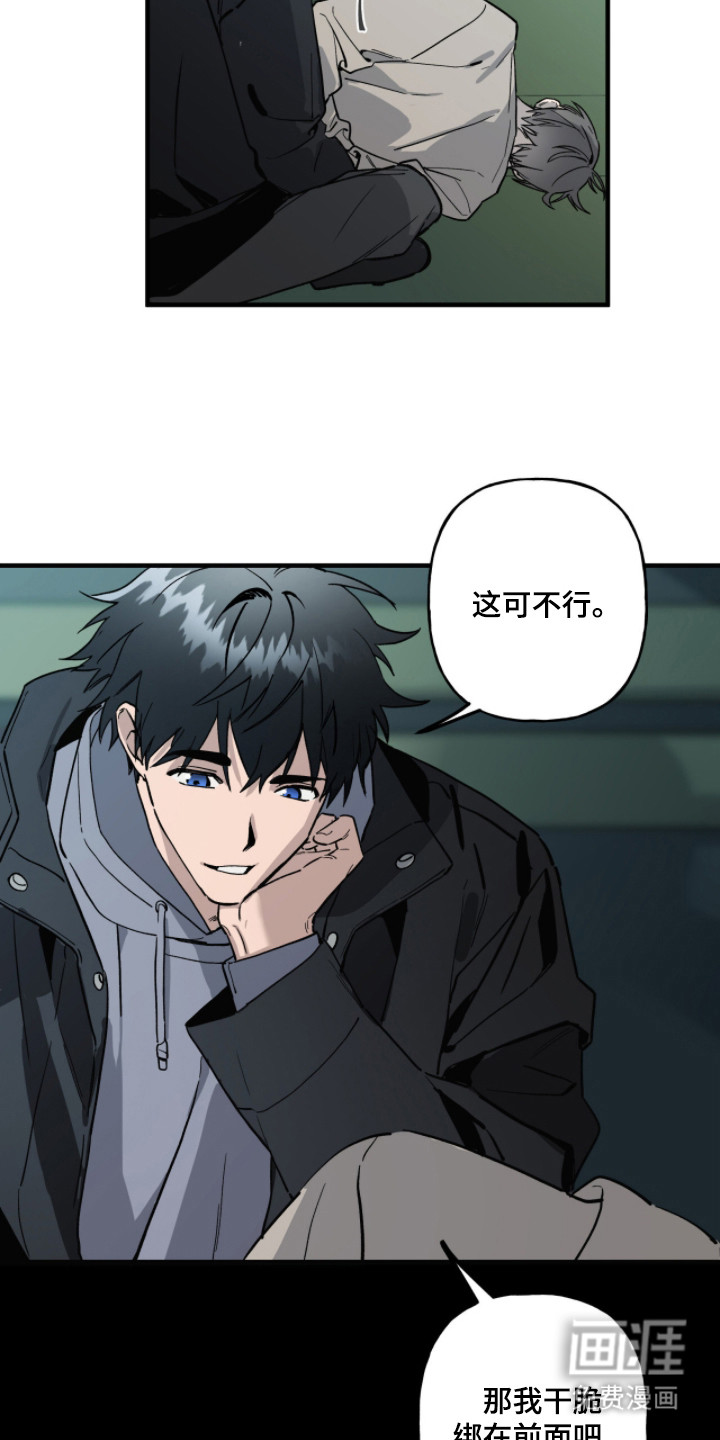 第7话6