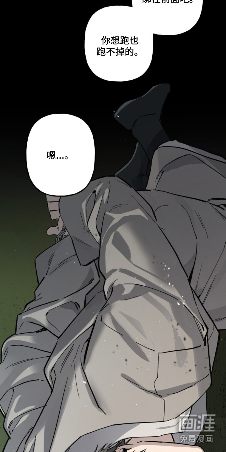 第7话7