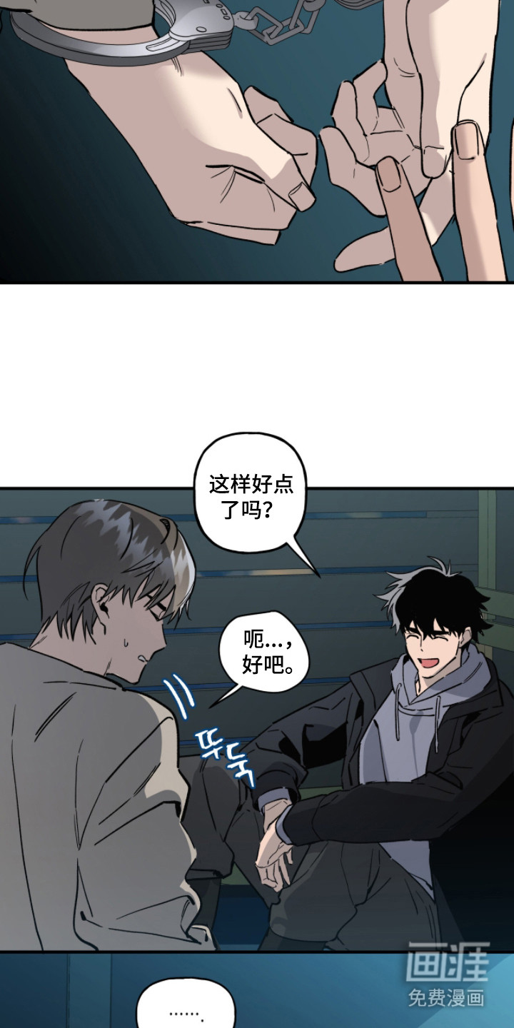 第7话9