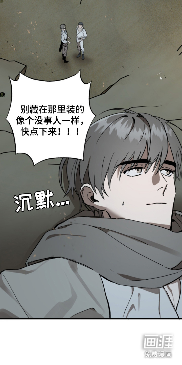 第6话11