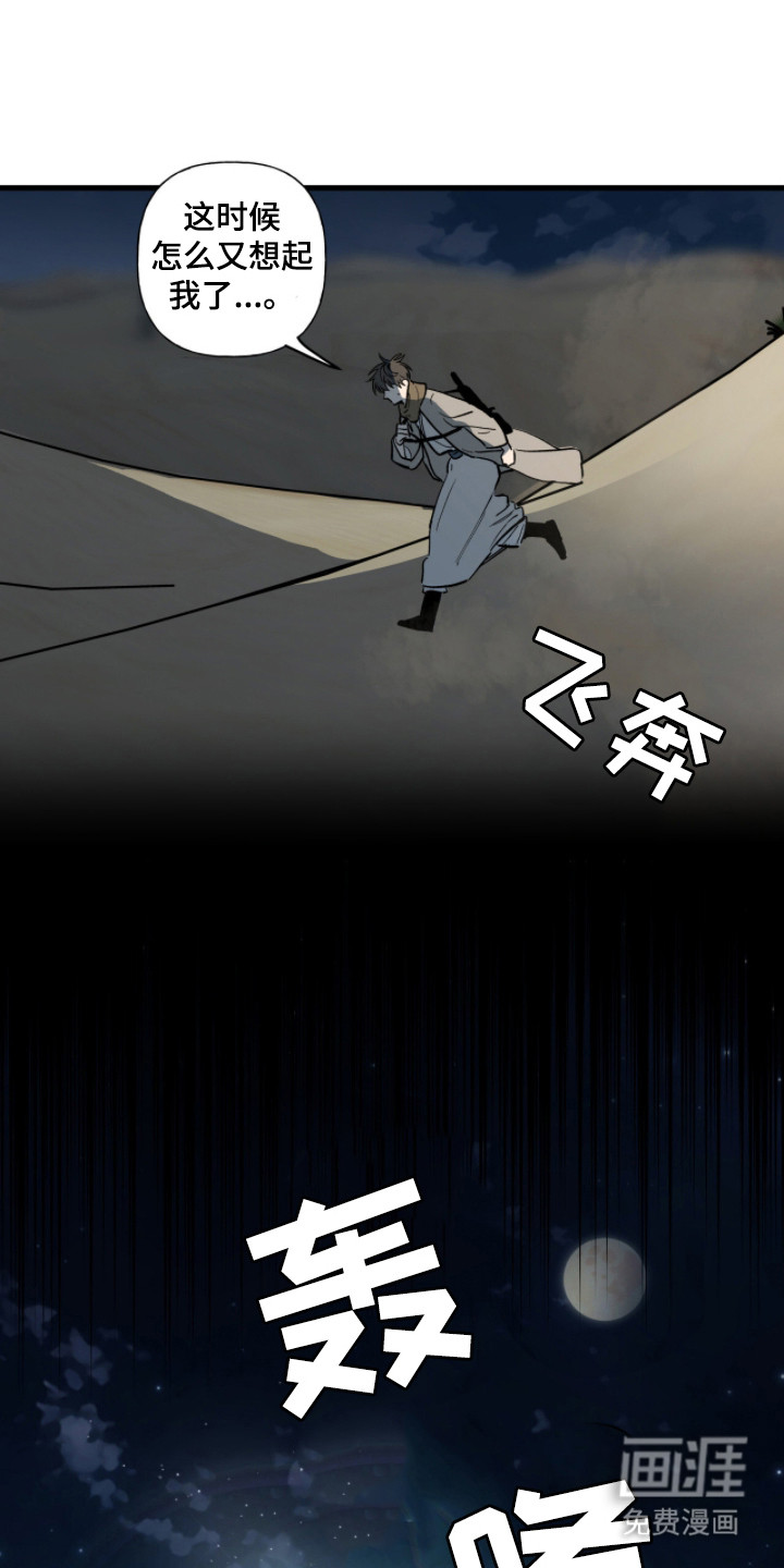 第6话12