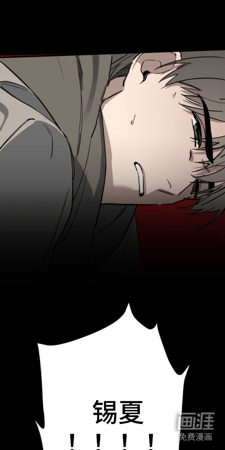 第6话18