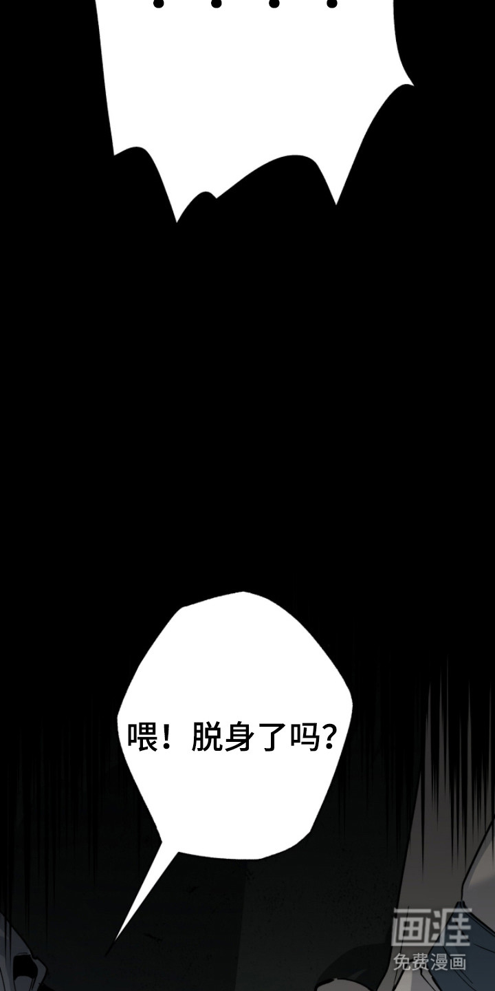 第6话19