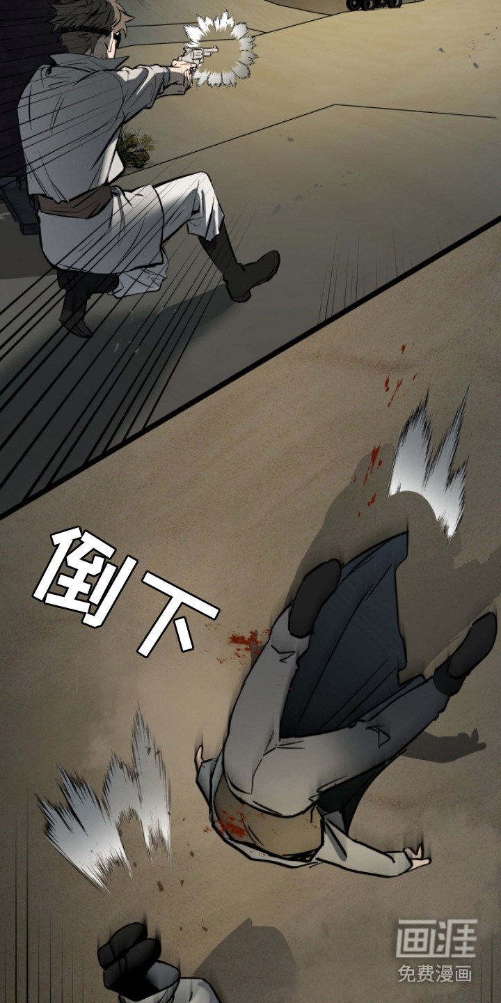 第6话2