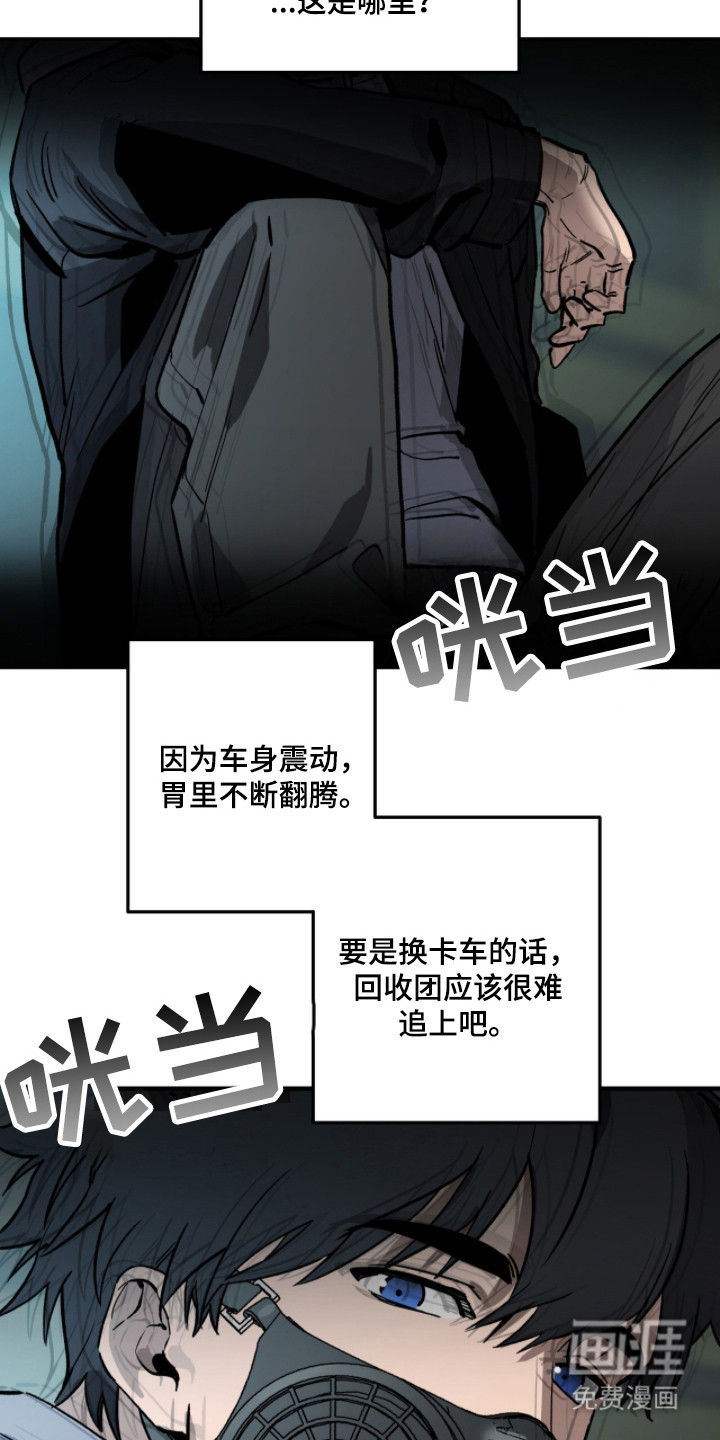 第6话21