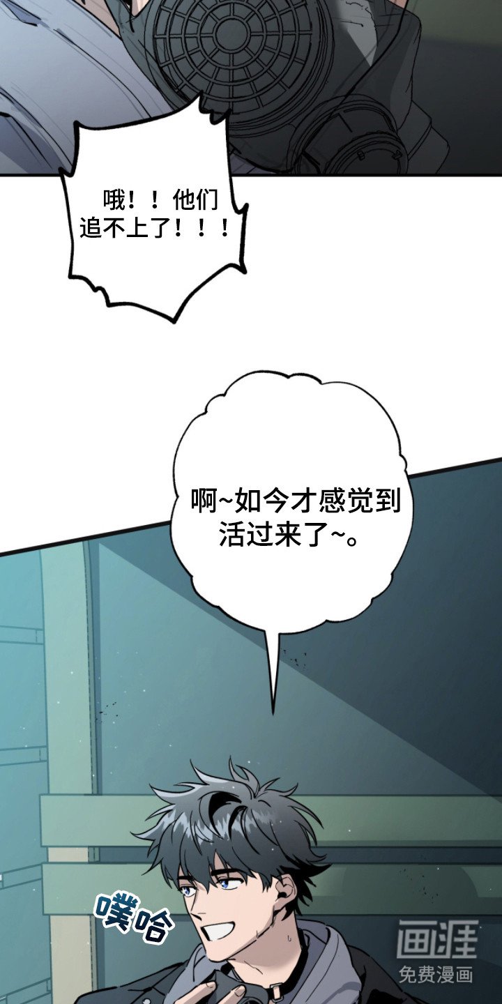 第6话22