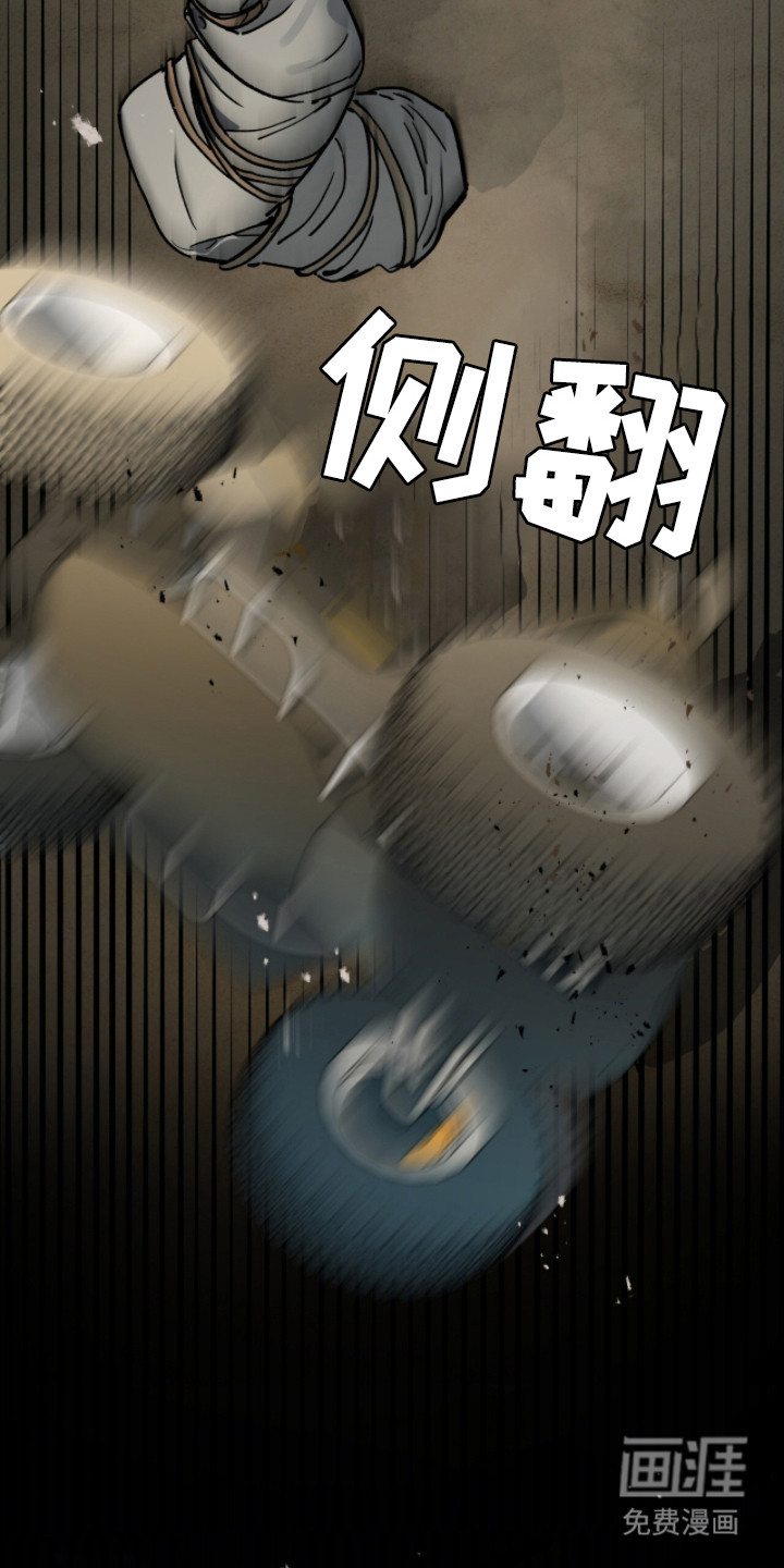 第6话3