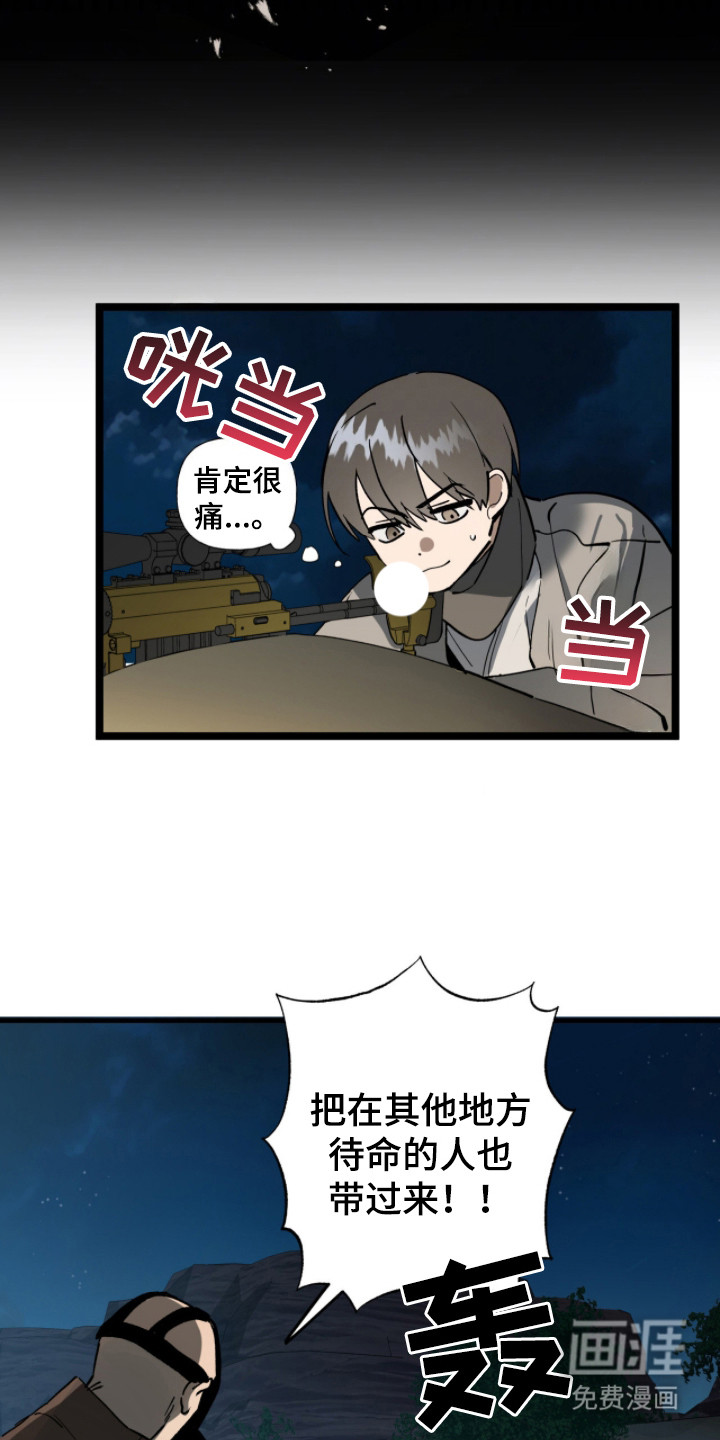 第6话4