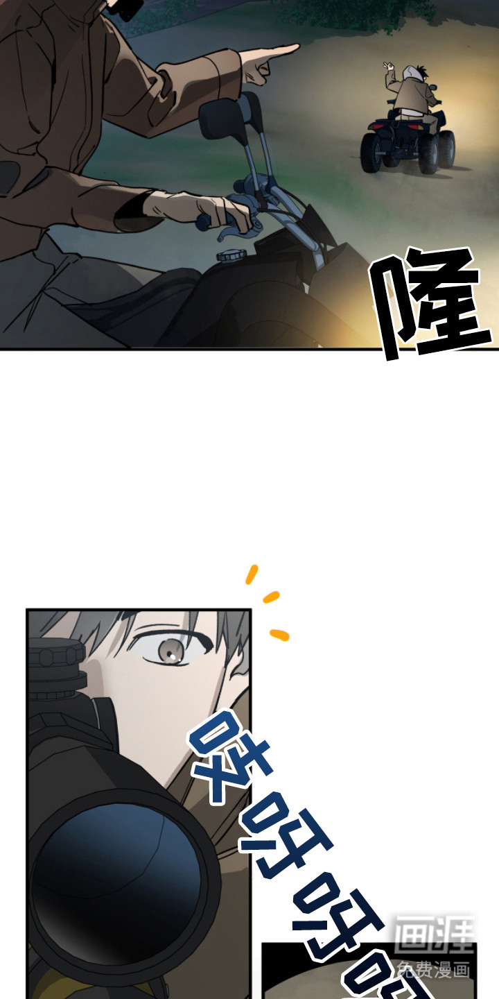 第6话5