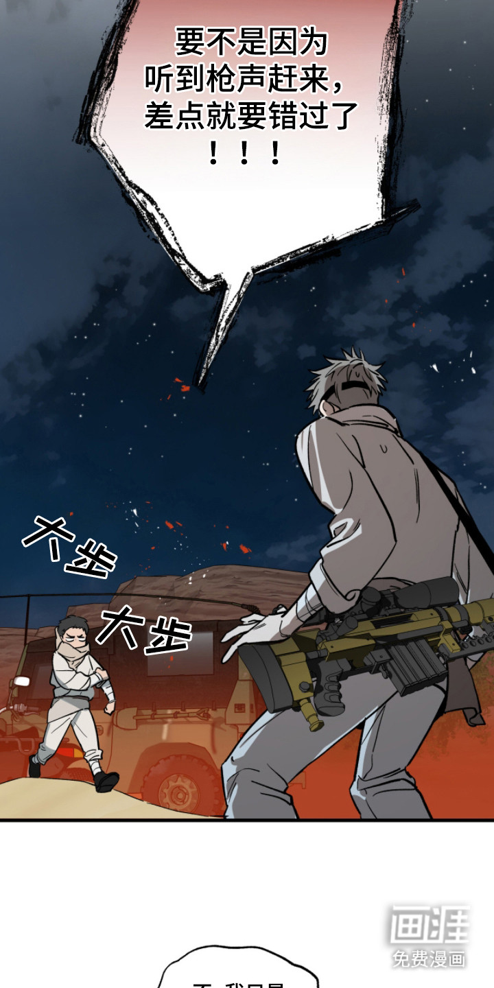 第6话9