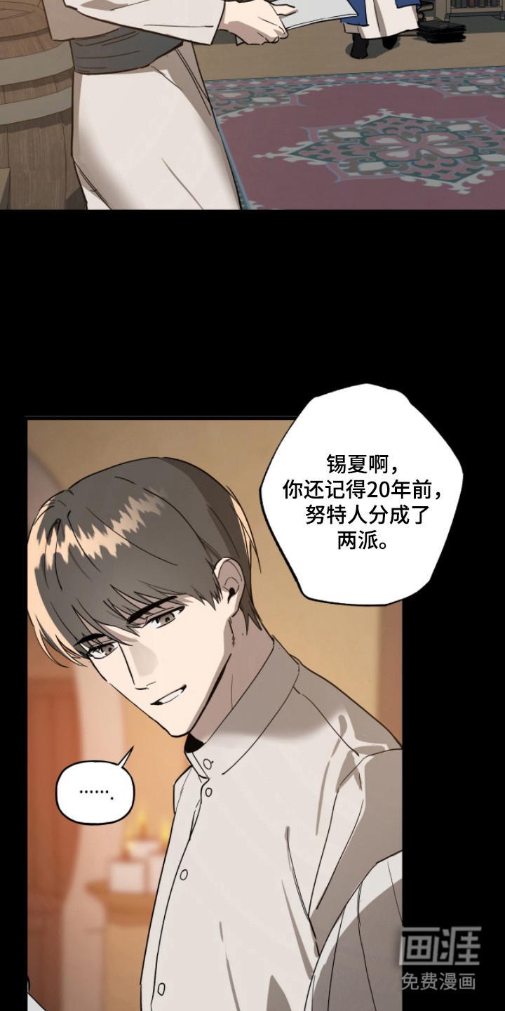 第5话1