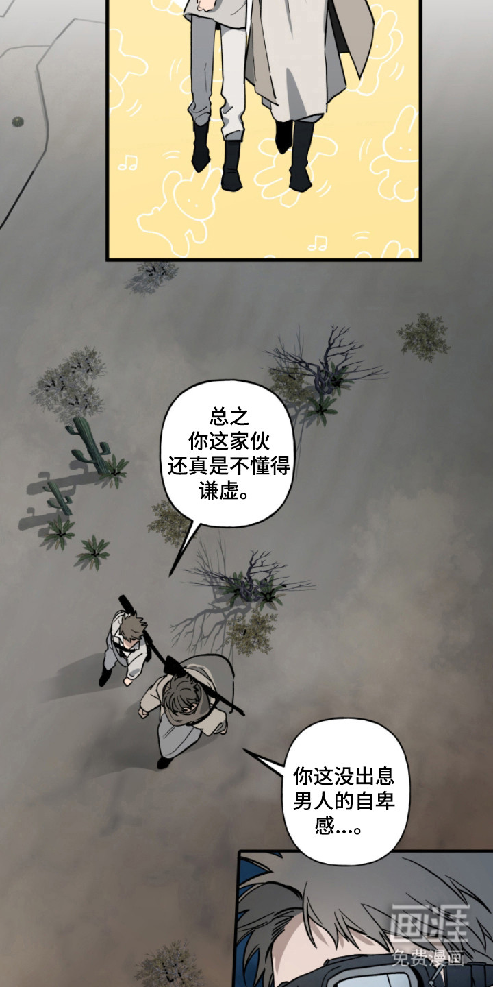 第5话12