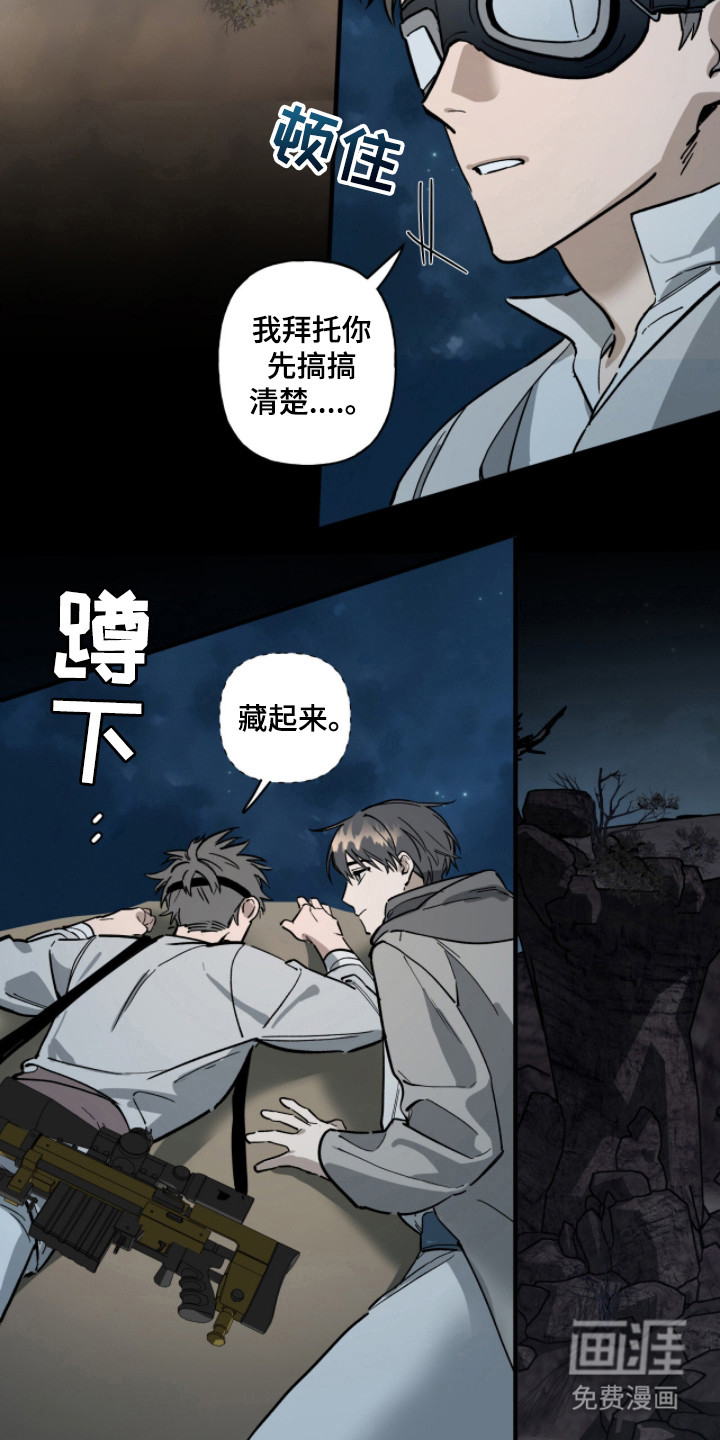第5话13