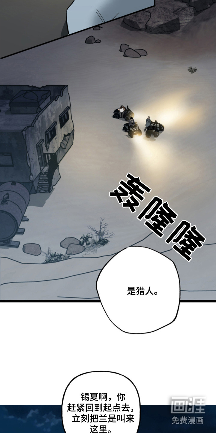 第5话14