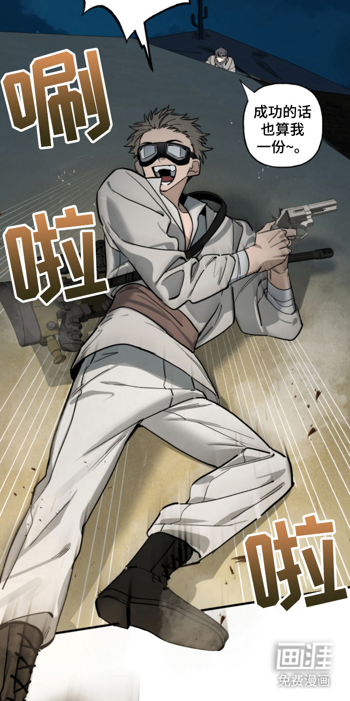 第5话17