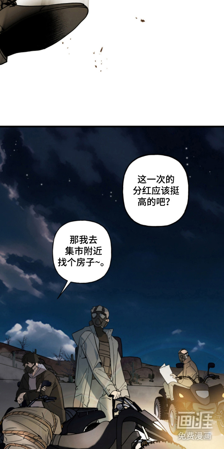 第5话18
