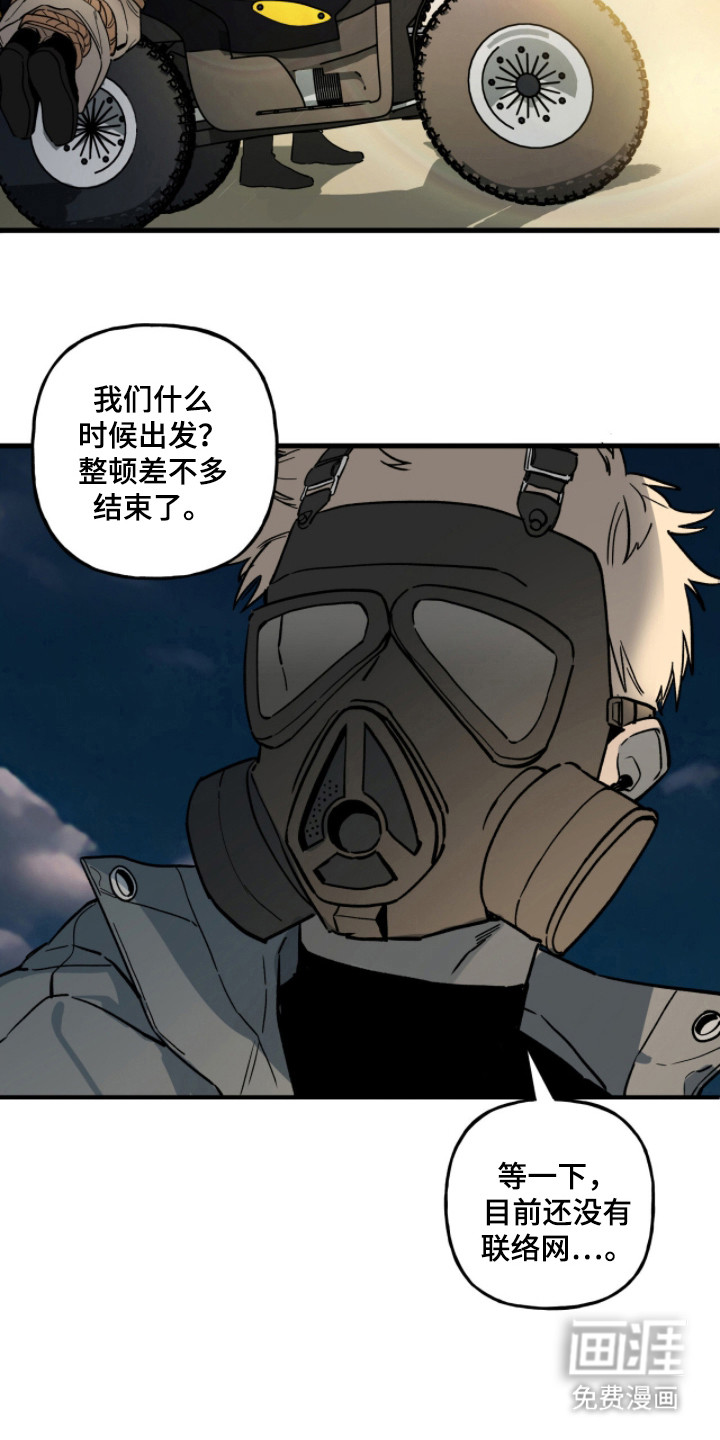 第5话19