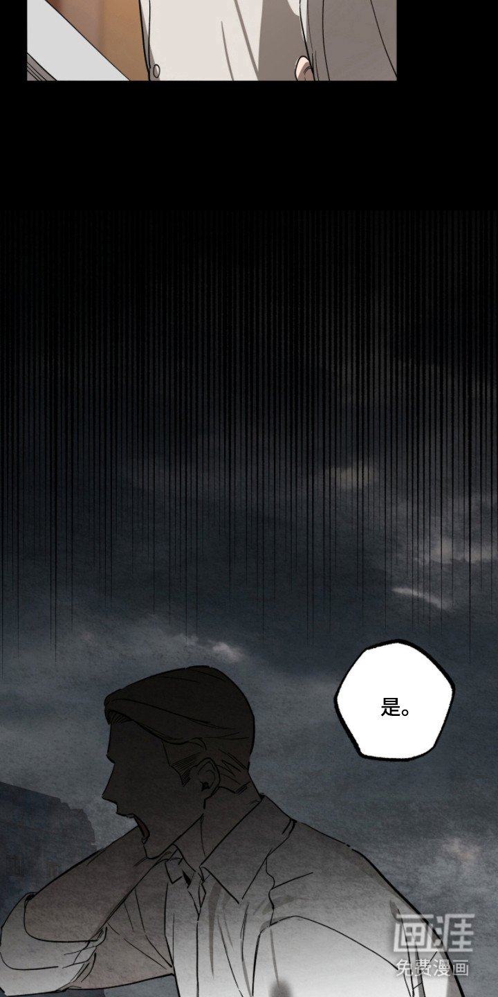 第5话2