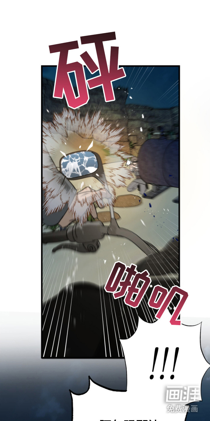 第5话20
