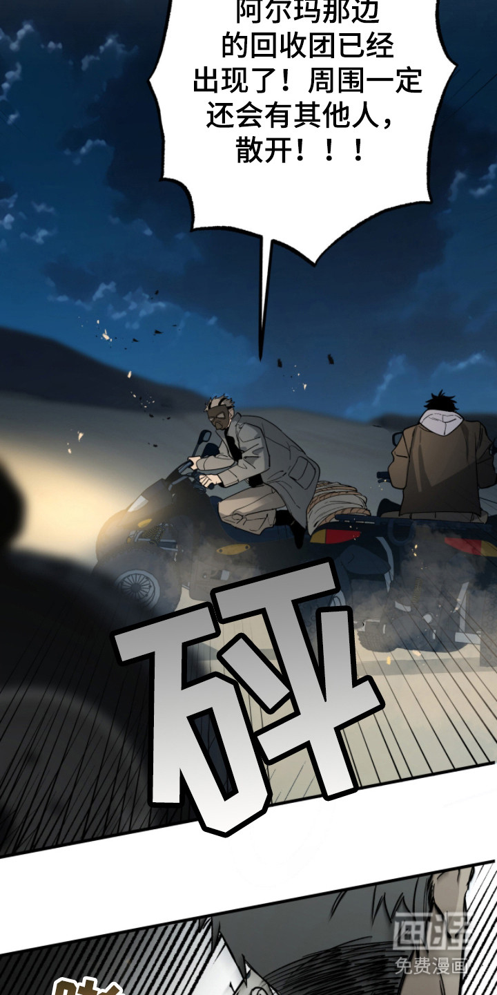 第5话21