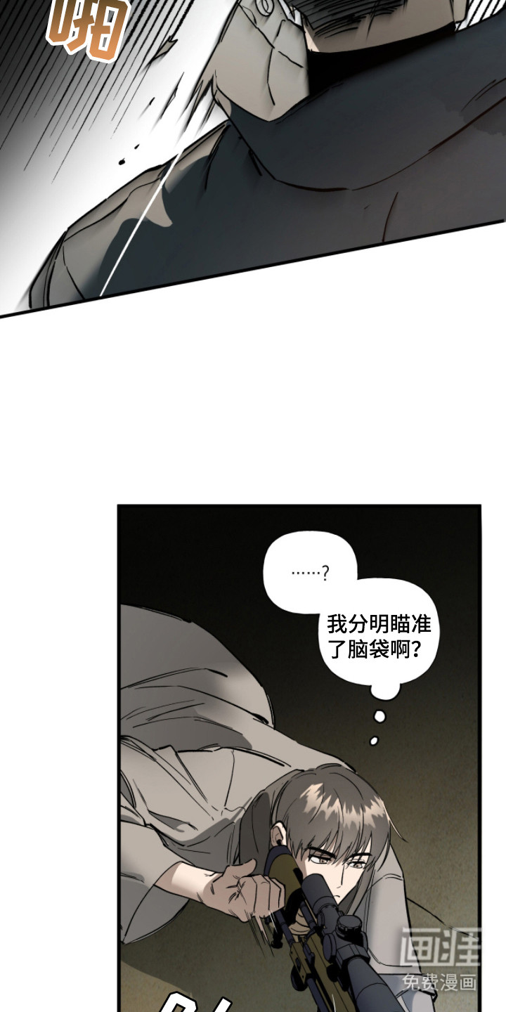 第5话22