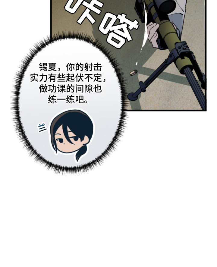 第5话23