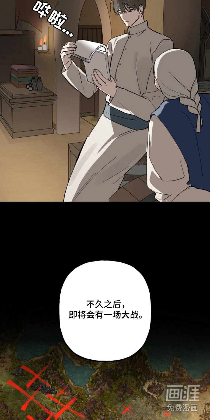 第5话5