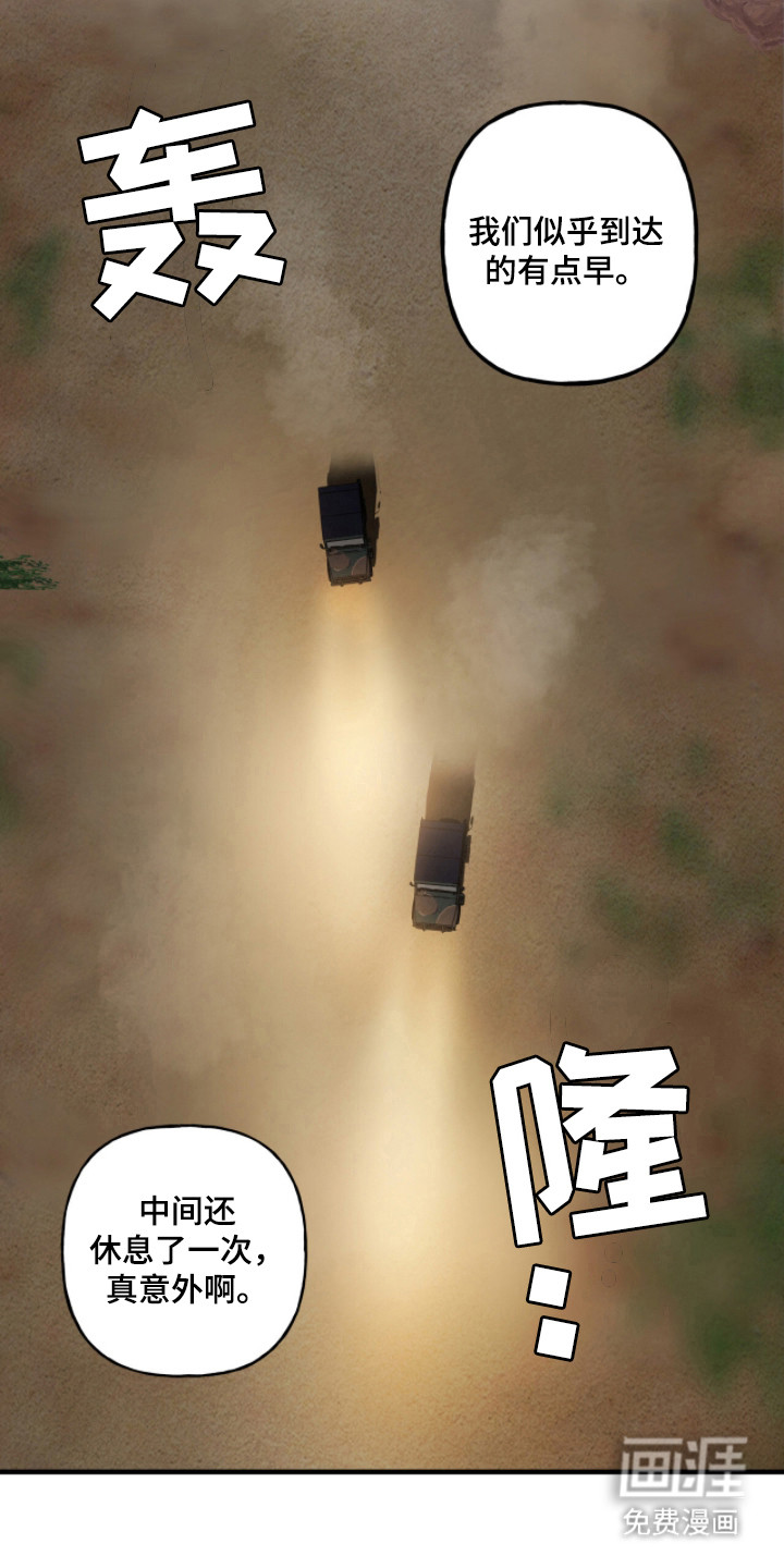 第5话7