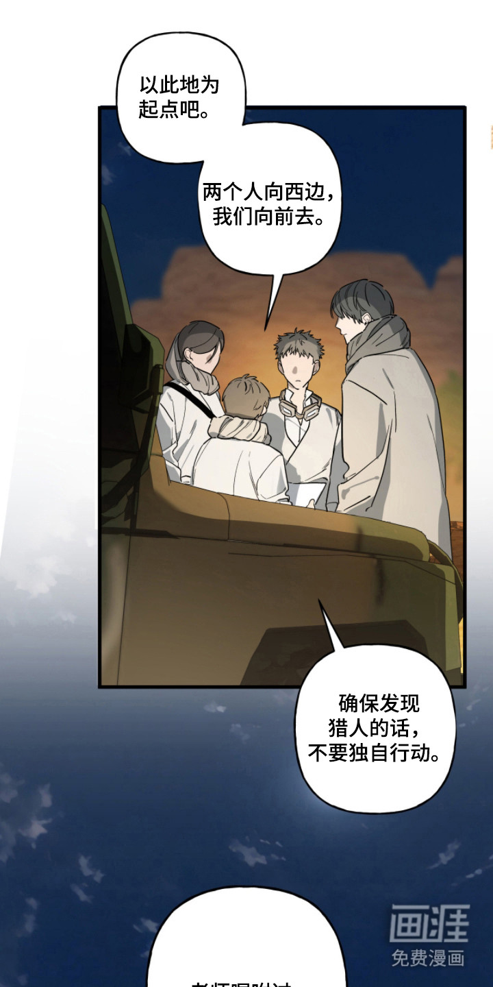 第5话8
