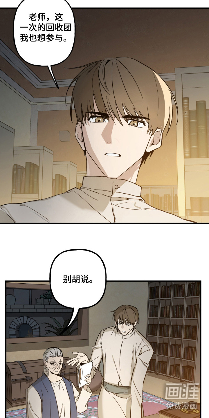 第4话1