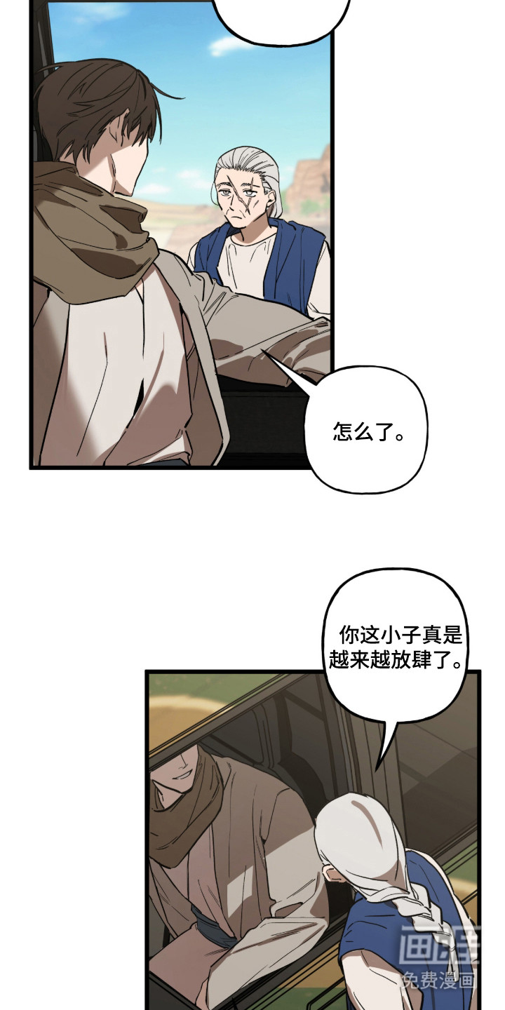 第4话10