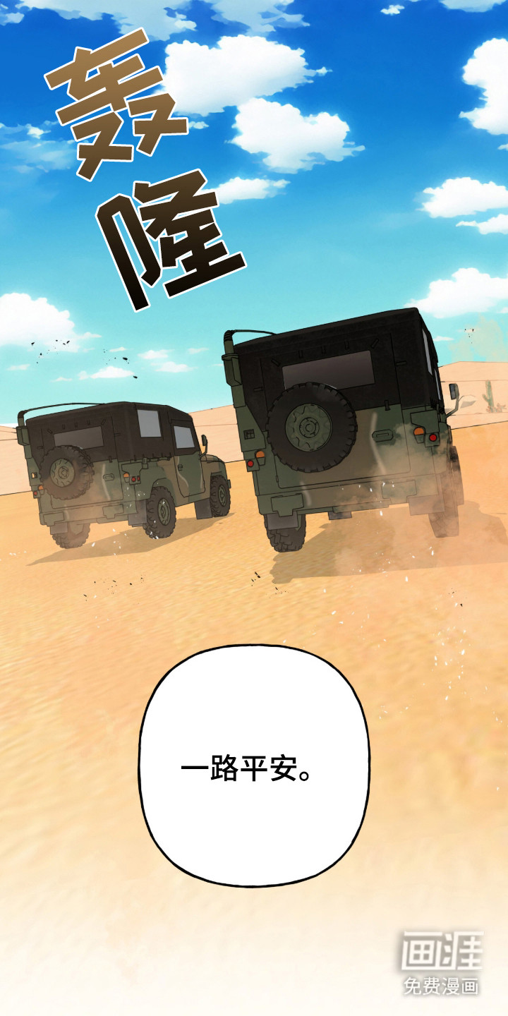 第4话13