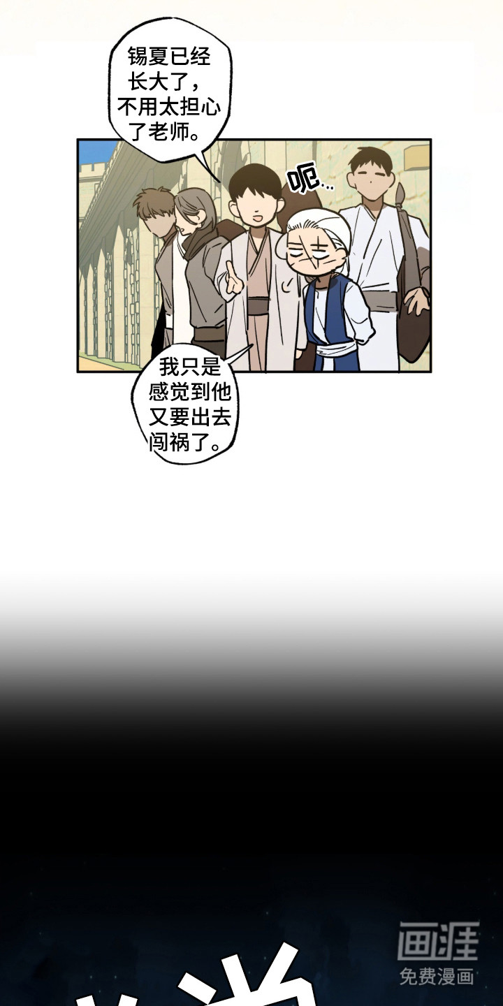 第4话14